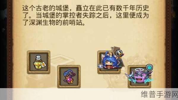 不思议迷宫白学组合深度攻略，解锁高效速刷新境界