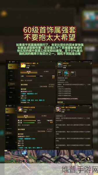 DNF手游55级版本末期囤货攻略，材料选择与战略储备