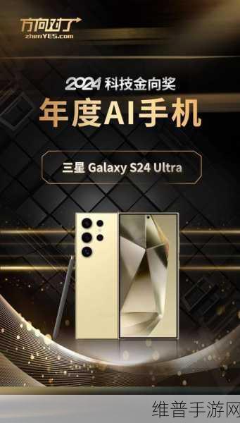 三星新品发布会预热揭秘，手游界迎来全新人工智能伙伴