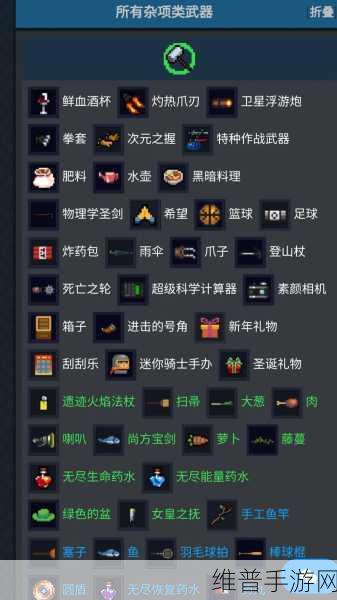 元气骑士新版本全武器配件攻略指南