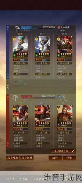 国战三国志手游深度攻略，蜀国势力武将分析一览