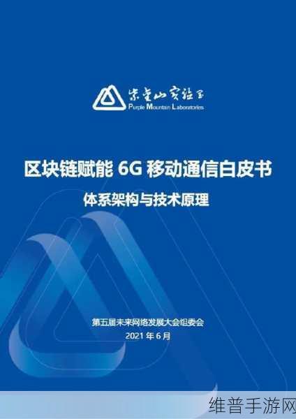 上汽集团与紫金山实验室携手,探索手游安全新境界——智能网联技术赋能手游攻略数据安全