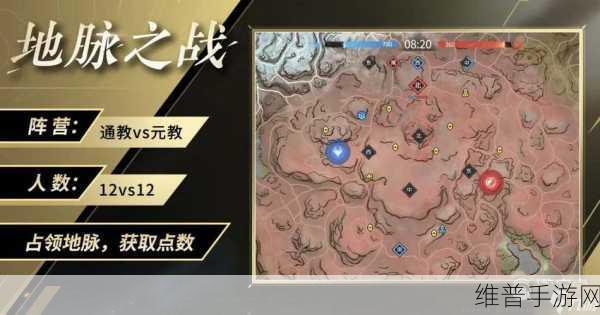 永劫无间手游深度攻略,揭秘地脉仪位置与利用策略