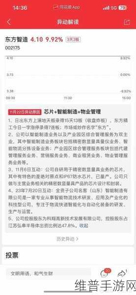 中国芯片出口额破万亿,手游产业迎来新机遇——万年芯等企业拾级而上