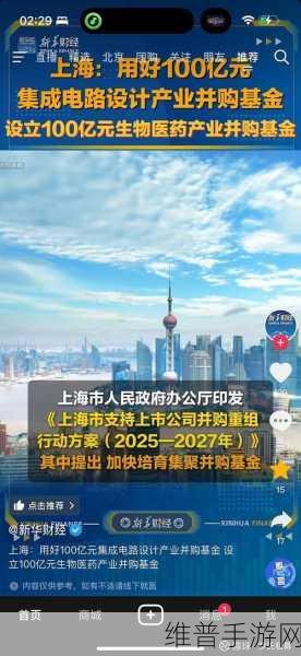 中国芯片出口额破万亿,手游产业迎来新机遇——万年芯等企业拾级而上