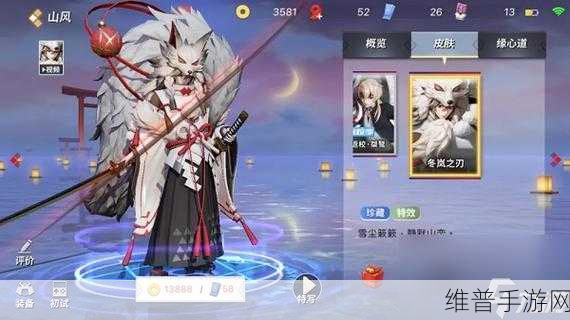 决战平安京法师阴阳术完美搭配与高效管理策略指南