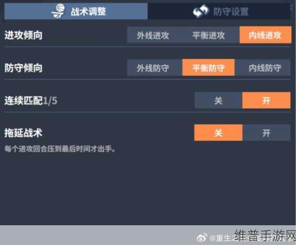 黑子的篮球,街球对决电脑版全面攻略,性能优化、游戏多开、后台挂机与按键设置教程