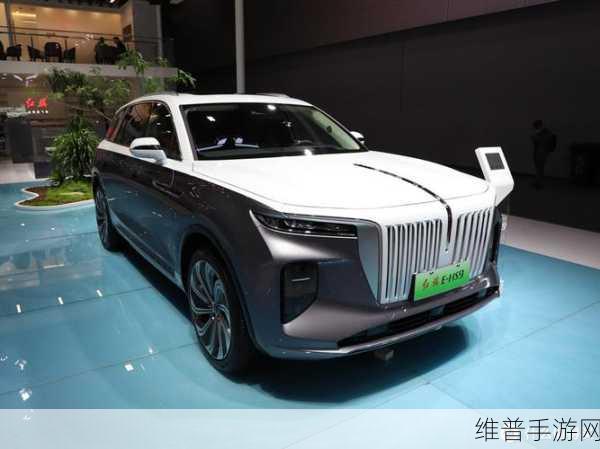 红旗纯电SUV欧洲预售启航，豪华电动梦与手游攻略共舞