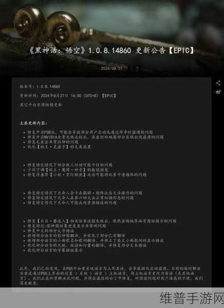 黑神话悟空性能测试工具崩溃怎么办？全面解析崩溃解决方法