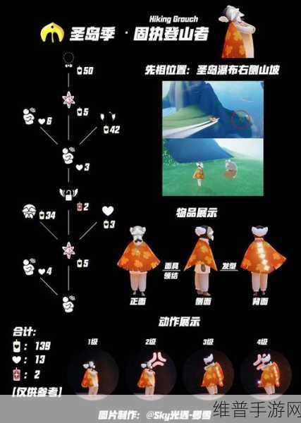 光遇手游攻略，揭秘黑脸先祖与黑脸面具兑换详情