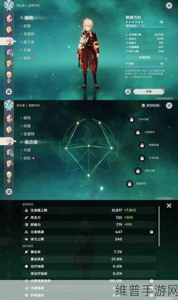 幻塔手游深度攻略，揭秘原能兽获取全攻略