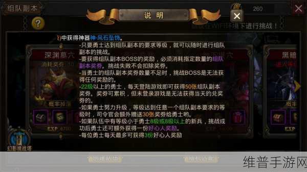 超级地城之光，深入职业探索之旅，寻找属于你的专属战斗角色