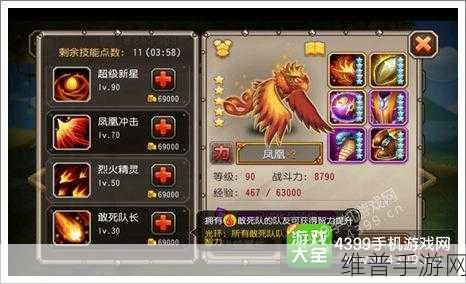 刀塔传奇风行觉醒装备洗练全满深度解析