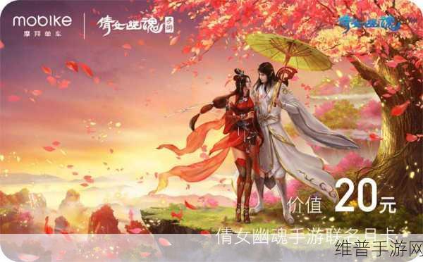 倩女幽魂手游游团版本，共赴江湖，携手冒险的全方位攻略
