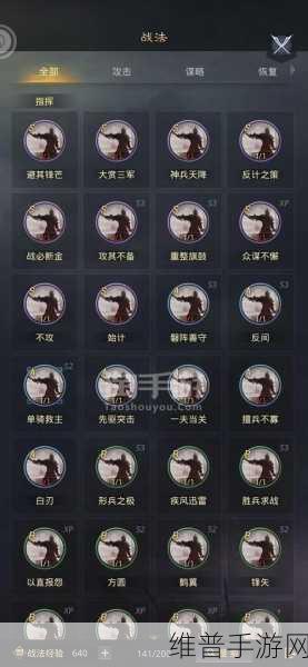 倩女幽魂手游游团版本，共赴江湖，携手冒险的全方位攻略