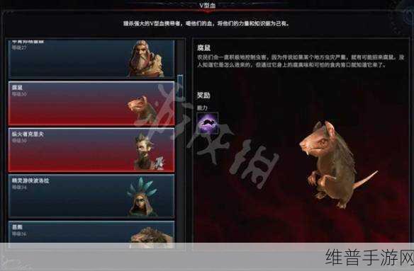 夜族崛起深度攻略，揭秘腐鼠尼伯斯的召唤与战斗指南