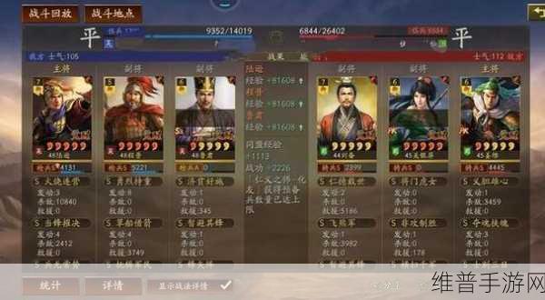 三国志战略版深度攻略，陆逊战法与阵容搭配推荐