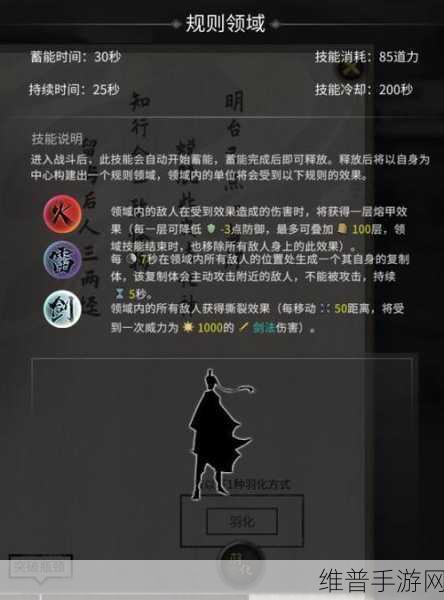 鬼谷八荒道力值恢复全攻略，解锁你的战斗潜能