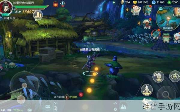 剑网3指尖江湖，武侠梦回之旅的优缺点全面解析