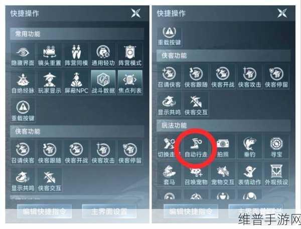 剑网3无界测试服资格申请全攻略