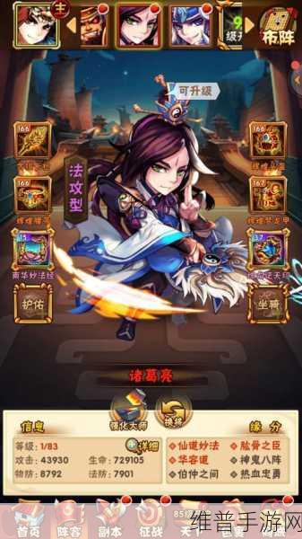 少年三国志2阵容推荐，哪个国家才是最佳选择？