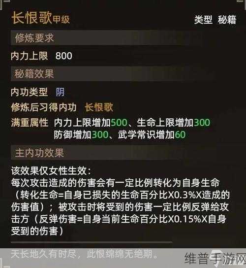 大侠立志传纪茯苓结缘全攻略，解锁侠侣情缘的秘籍