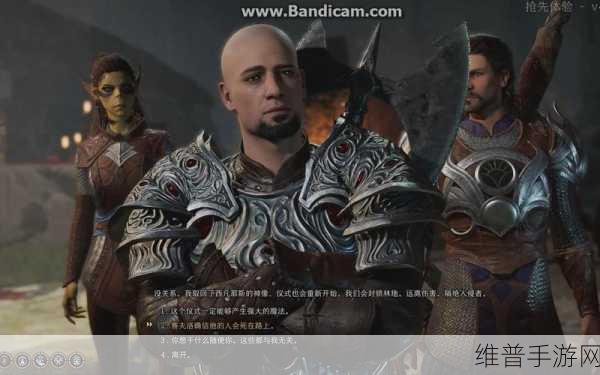 博德之门3闪电套装使用全攻略，解锁战斗新境界