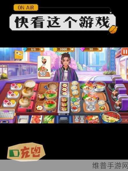 楼下的早餐店环保挑战，高效扔垃圾与丢弃食物游戏攻略