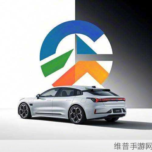 吉利领克与极氪合并波澜再起，手游公司视角下的整合难题与策略启示
