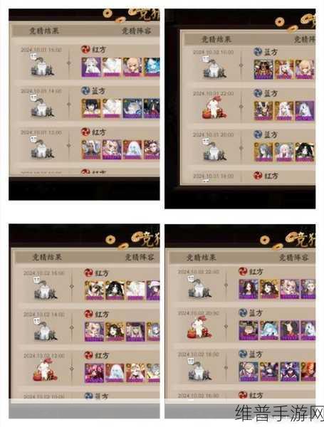 乱世逐鹿深度解析，蜀国薪火相传阵容攻略