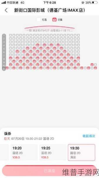 王者荣耀联通流量包退订全攻略