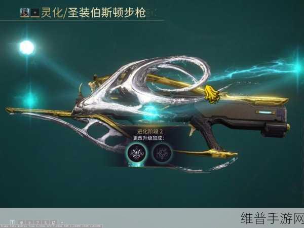 星际战甲高伤害武器全解析，助你征服宇宙战场