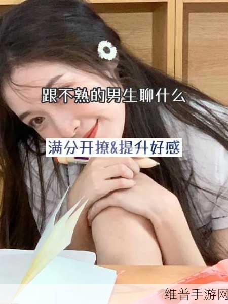 橙光游戏业火焚身好感快速提升技巧与最新进展攻略秘籍