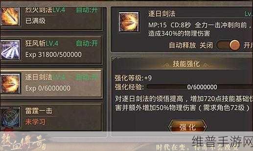 橙光游戏业火焚身好感快速提升技巧与最新进展攻略秘籍