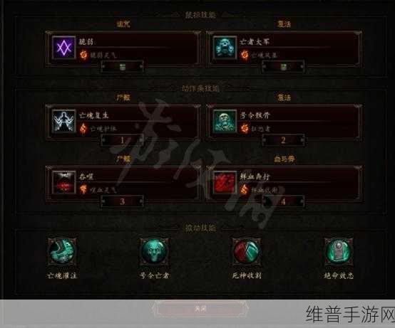 暗黑破坏神3Switch平台职业推荐指南