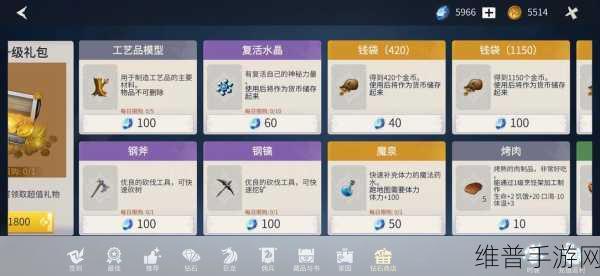 冰原守卫者新手开荒全攻略，从零开始的生存之旅
