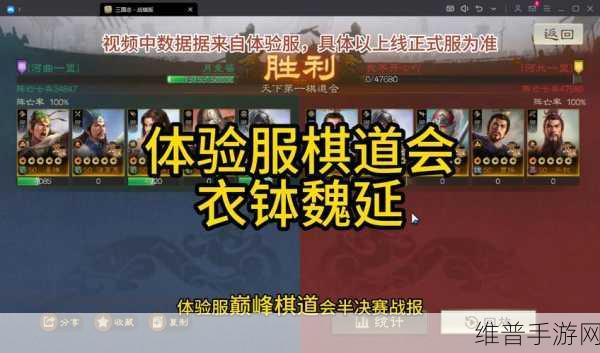 三国志战棋版S5赛季奇兵间道玩法深度攻略