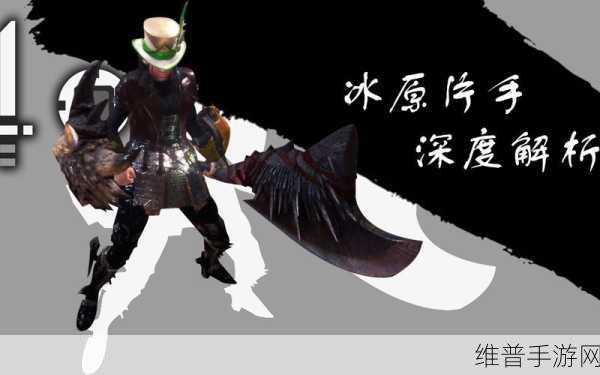 冰原守卫者前期高效刷图路线攻略深度分享介绍