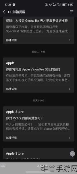 苹果暂停Apple Vision Pro 2研发，手游公司如何应对与布局？