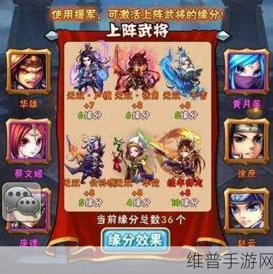 少年三国志，揭秘吴国最强阵容搭配策略