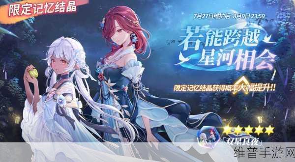玛娜希斯回响，吉尔伯塔作战形态玩法深度解析