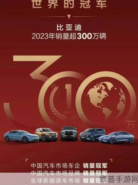 比亚迪领跑，吉利、长安紧随其后，新能源十月销量哪家强？手游攻略数据大揭秘