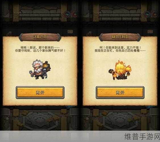 不思议迷宫SL技巧深度解析，手游玩家的必备攻略