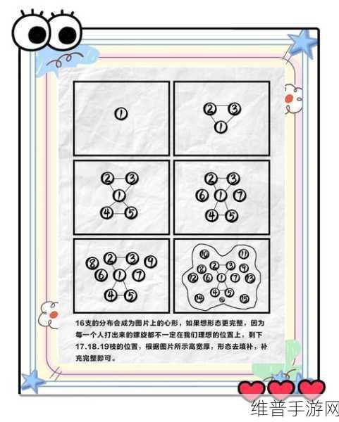 文字大师找花挑战，揭秘十朵花位置全攻略