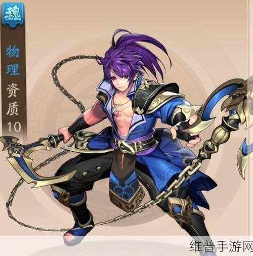 少年三国志魏国武将缘分效果全面解析，掌握资源管理艺术的关键
