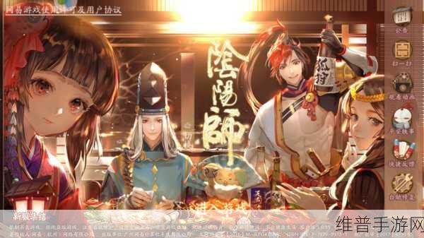 阴阳师手游攻略，探寻奴良陆生妖气封印的奥秘