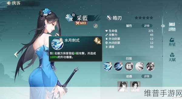 江湖如梦手游门派系统深度解析与评价