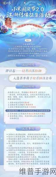 漂在江湖，2024最新兑换码礼包大全及深度攻略