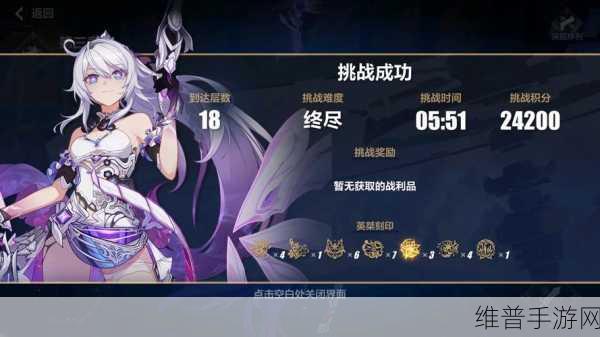 最初幻想1深度攻略，揭秘皇冠所在层数与全面游戏解析