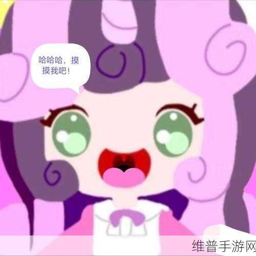 迷你世界攻略，揭秘甜心小熊的获取之道
